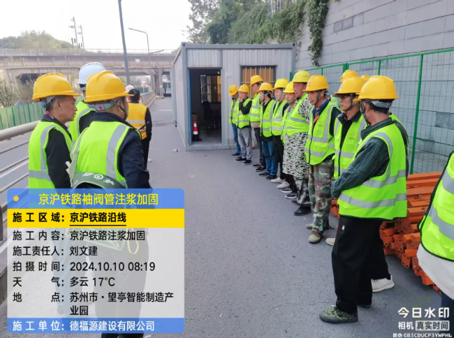 云龙回填土沉降注浆处理方案